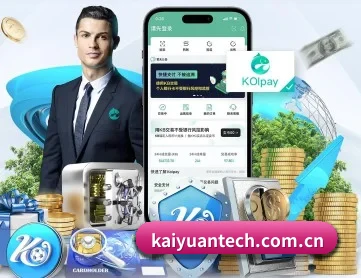 开元棋牌 APP 深度功能 | Kaiyuan Games