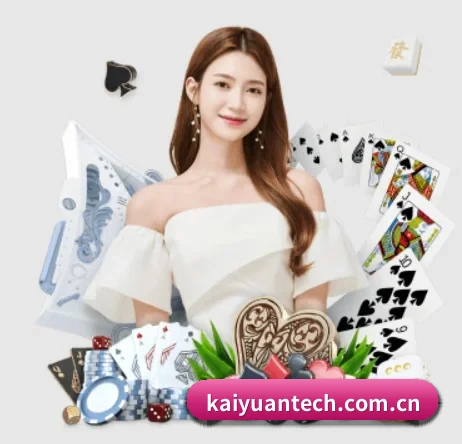 开元棋牌 APP 界面 | Kaiyuan Games